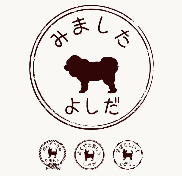 チベタンマスティフ_ペットシルエットお名前スタンプ_犬グッズ_名入れ_PET-TEP_ENT_075_2091枚目の画像