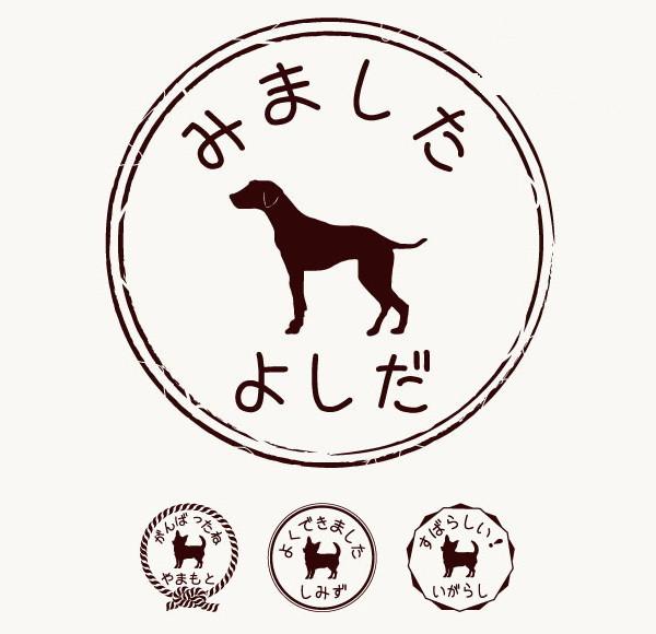 ダルメシアン_オリジナルペットシルエットお名前スタンプ_犬グッズ_名入れ_PET-TEP_ENT_069_1371枚目の画像