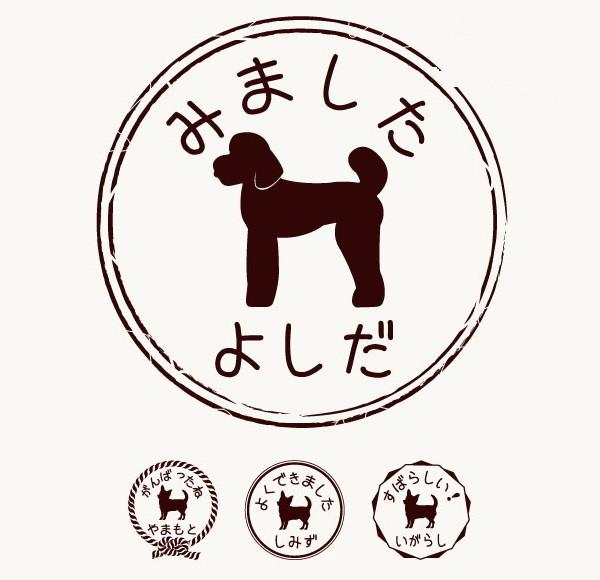 スタンダードプードルテディベアカット_ペットお名前スタンプ_犬グッズ_名入れ_PET-TEP_ENT_063_1351枚目の画像