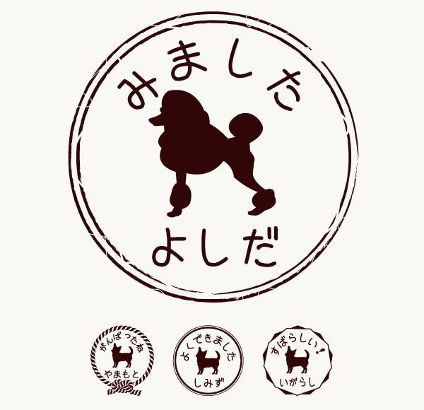 スタンダードプードルコンチネンタルクリップ_お名前スタンプ_犬グッズ_名入れ_PET-TEP_ENT_062_1341枚目の画像