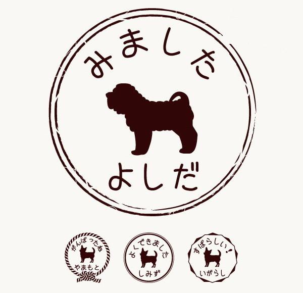 シャーペイ_オリジナルペットシルエットお名前スタンプ_犬グッズ_名入れ_PET-TEP_ENT_051_1941枚目の画像