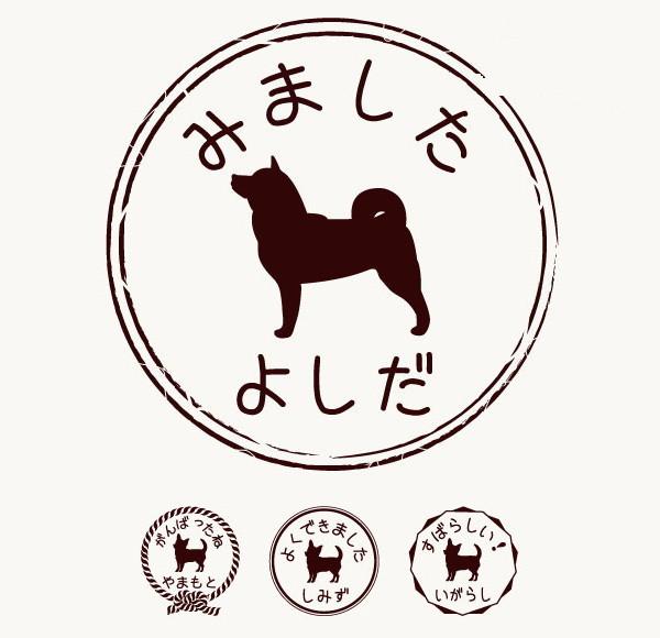 柴犬2_オリジナルペットシルエットお名前スタンプ_犬グッズ_名入れ_PET-TEP_ENT_048_2571枚目の画像