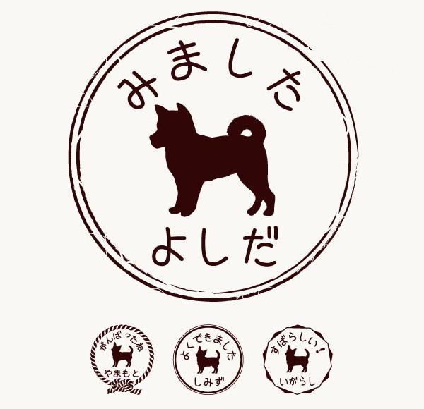 柴犬_オリジナルペットシルエットお名前スタンプ_犬グッズ_名入れ_PET-TEP_ENT_047_1051枚目の画像