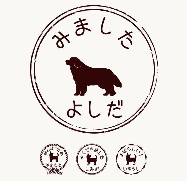 グレートピレニーズ_ペットシルエットお名前スタンプ_犬グッズ_名入れ_PET-TEP_ENT_032_1251枚目の画像