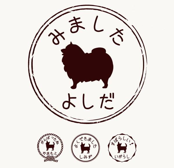 キースホンド_オリジナルペットシルエットお名前スタンプ_犬グッズ_名入れ_PET-TEP_ENT_027_1831枚目の画像
