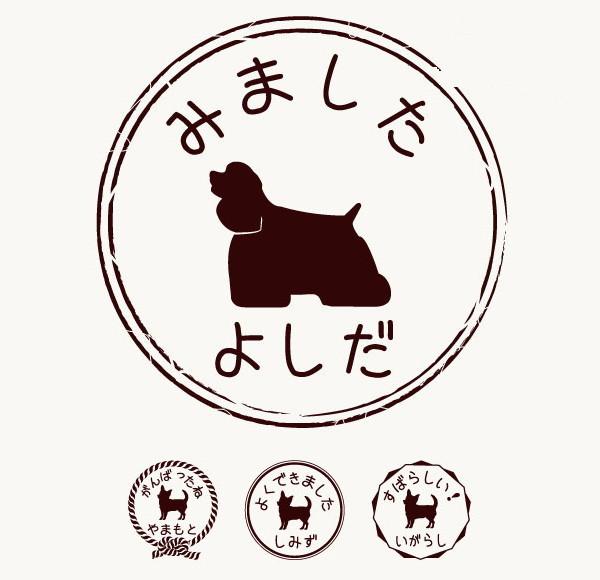 アメリカンコッカースパニエル_ペットシルエットお名前スタンプ_犬_名入れ_PET-TEP_ENT_009_1151枚目の画像