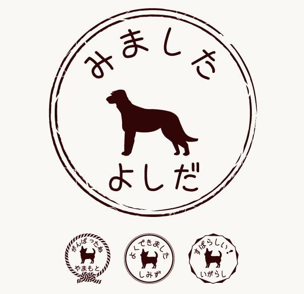 アイリッシュウルフハウンド_ペットシルエットお名前スタンプ_犬グッズ_名入れ_PET-TEP_ENT_002_1701枚目の画像