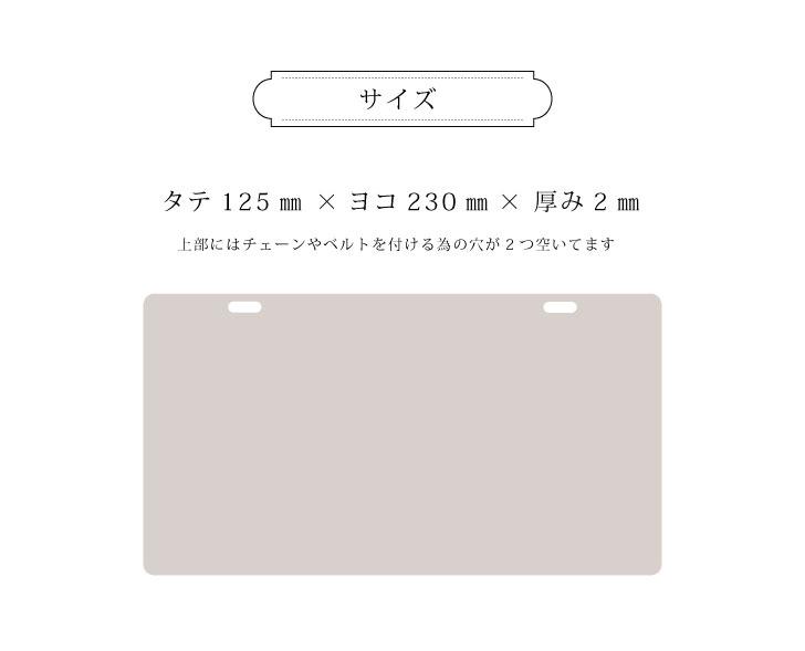 レークランドテリア_ペットシルエットカートプレート_犬グッズ_名入れ_PET-TEP_ENT_159_251 | 6枚目