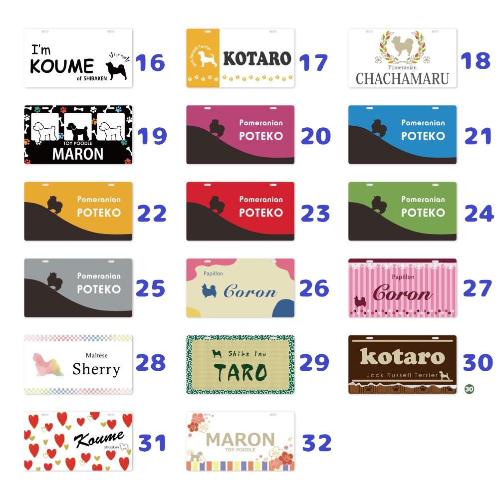 ミニチュアダックスフンドスムース_ペットカートプレート_犬グッズ_名入れ_PET-TEP_ENT_147_162 | 4枚目