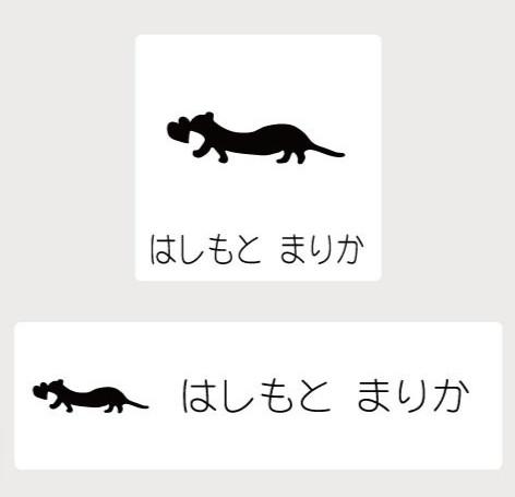 フェレットハート_ペットシルエットお名前スタンプ_小動物グッズ_名入れ_PET-TEP_ENT_250_5011枚目の画像
