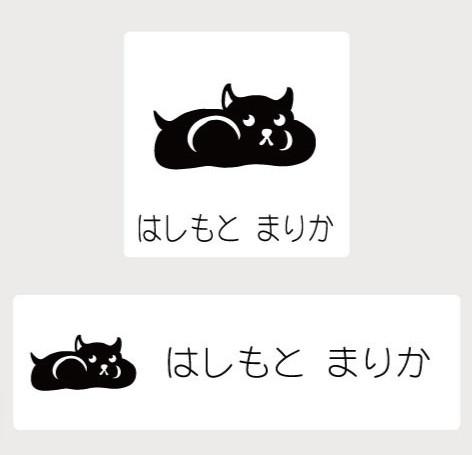 ハムスター_オリジナルペットシルエットお名前スタンプ_小動物グッズ_名入れ_PET-TEP_ENT_246_5021枚目の画像