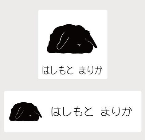 うさぎアメリカンファジーロップ_ペットお名前スタンプ_小動物グッズ_名入れ_PET-TEP_ENT_239_5171枚目の画像