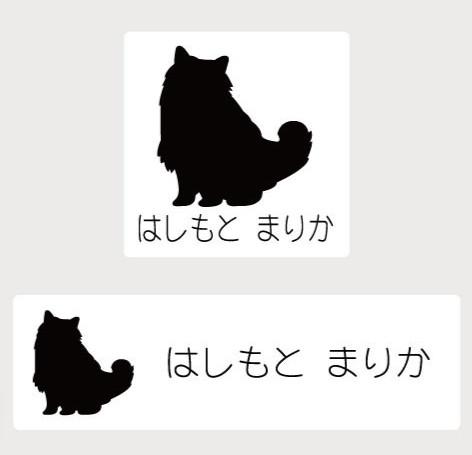 バーマン_オリジナルペットシルエットお名前スタンプ_猫グッズ_名入れ_PET-TEP_ENT_215_356