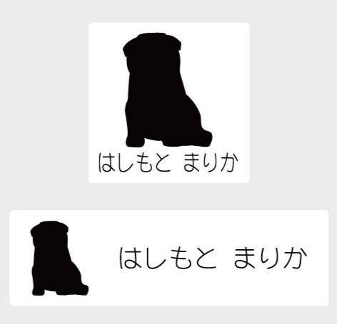 スコティッシュフォールド子猫_シルエットお名前スタンプ_猫グッズ_名入れ_PET-TEP_ENT_204_329