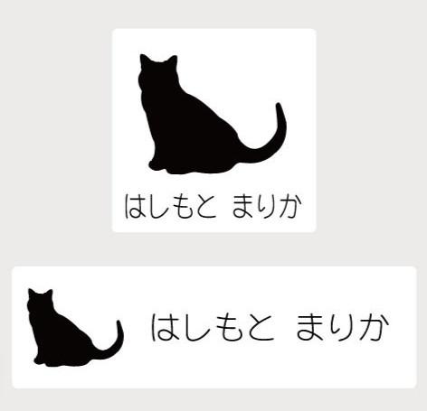 シャルトリュー_オリジナルペットシルエットお名前スタンプ_猫グッズ_名入れ_PET-TEP_ENT_200_3271枚目の画像
