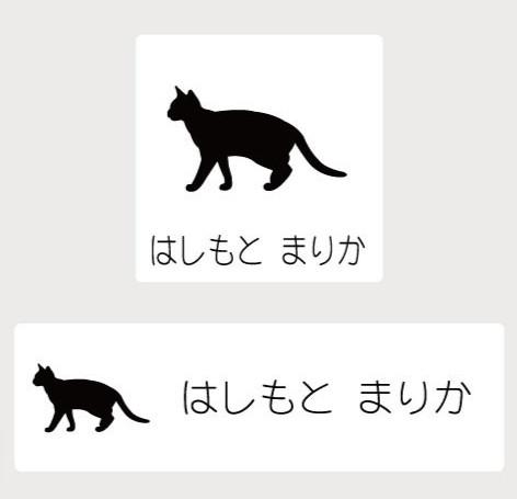 エジプシャンマウ_オリジナルペットシルエットお名前スタンプ_猫グッズ_名入れ_PET-TEP_ENT_191_3441枚目の画像