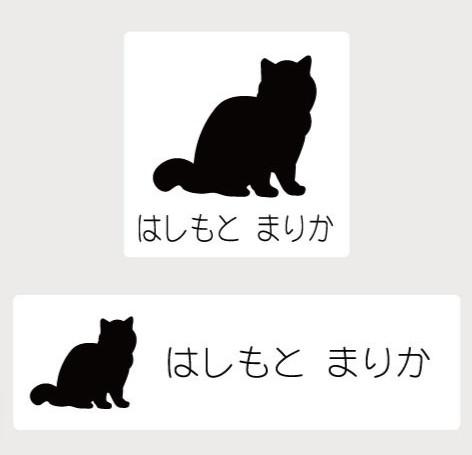 エキゾチックショートヘア_ペットシルエットお名前スタンプ_猫グッズ_名入れ_PET-TEP_ENT_190_3241枚目の画像