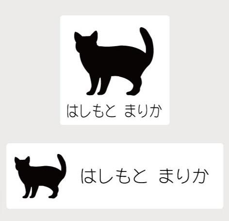 アメリカンワイヤーヘア_ペットシルエットお名前スタンプ_猫グッズ_名入れ_PET-TEP_ENT_189_3431枚目の画像