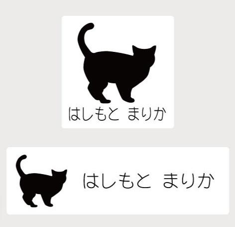 アメリカンショートヘア_ペットシルエットお名前スタンプ_猫グッズ_名入れ_PET-TEP_ENT_187_3211枚目の画像