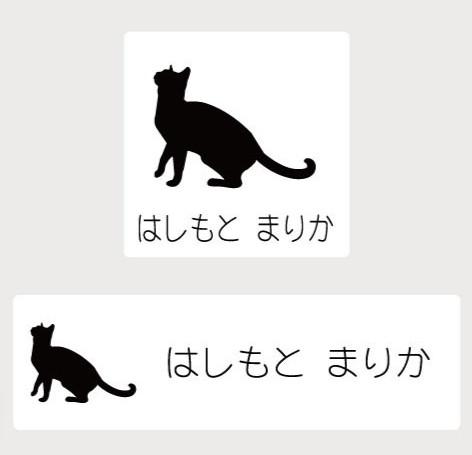 アビシニアン_オリジナルペットシルエットお名前スタンプ_猫グッズ_名入れ_PET-TEP_ENT_185_3221枚目の画像