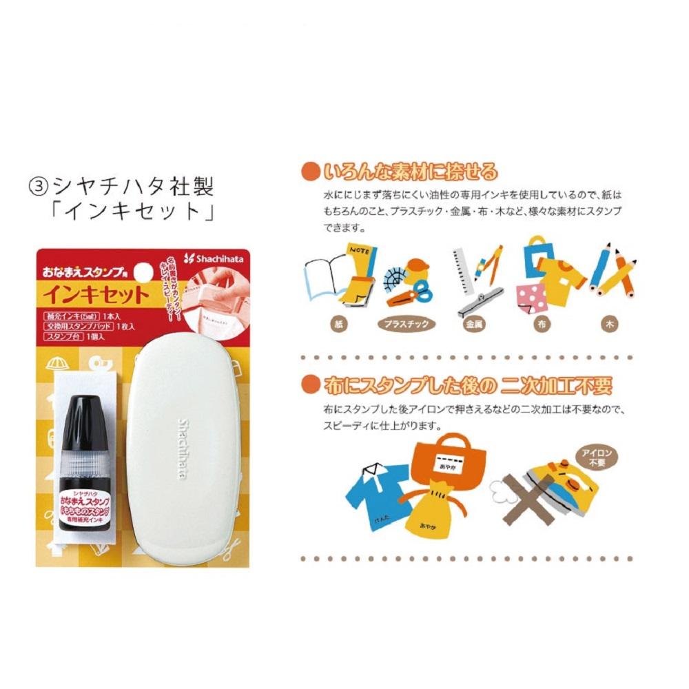 ペギニーズ_オリジナルペットシルエットお名前スタンプ_犬グッズ_名入れ_PET-TEP_ENT_121_154 | 4枚目