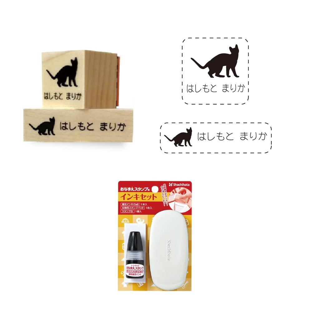 狆_オリジナルペットシルエットお名前スタンプ_犬グッズ_名入れ_PET-TEP_ENT_080_140 | 2枚目