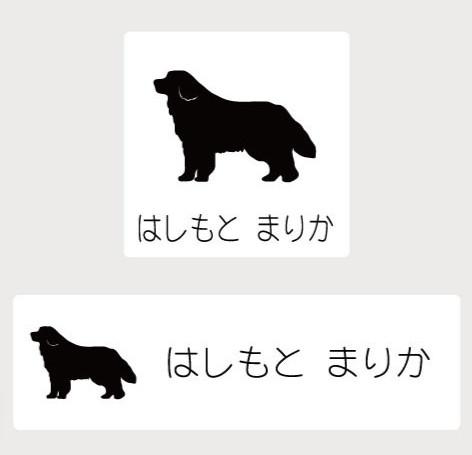 グレートピレニーズ_ペットシルエットお名前スタンプ_犬グッズ_名入れ_PET-TEP_ENT_032_1251枚目の画像