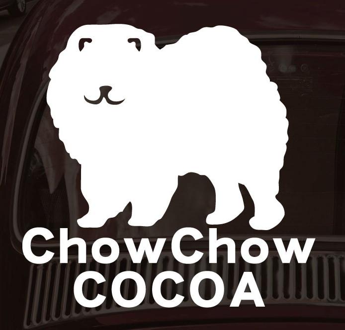 チャウチャウ_オリジナルペットシルエットカーステッカー_犬グッズ_名入れ_PET-TEP_ENT_077_1381枚目の画像