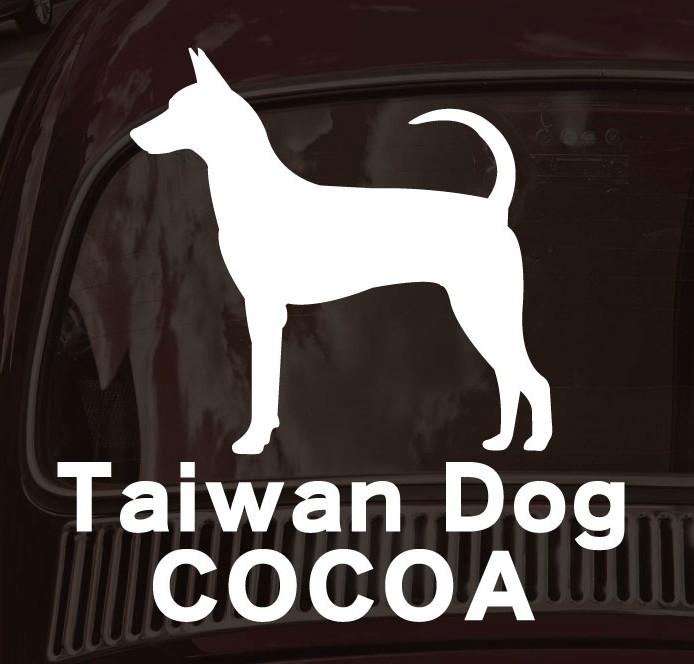 タイワンドッグ_オリジナルペットシルエットカーステッカー_犬グッズ_名入れ_PET-TEP_ENT_068_2031枚目の画像