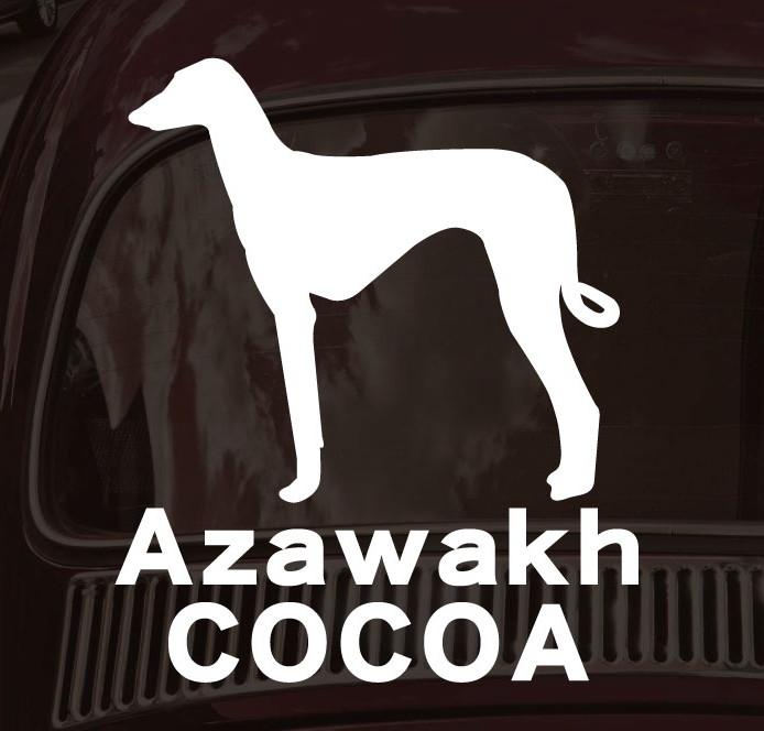 アザワク_オリジナルペットシルエットカーステッカー_犬グッズ_名入れ_PET-TEP_ENT_006_1721枚目の画像