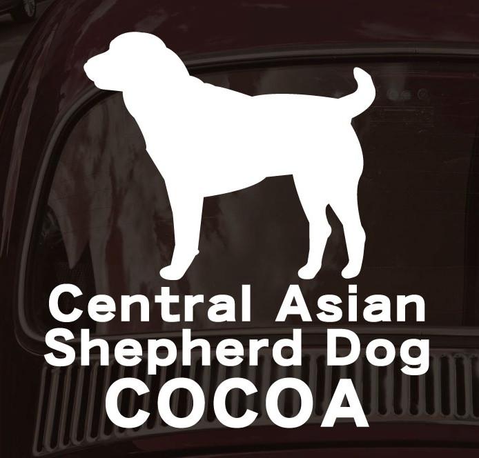 セントラルアジアシェパードドッグ_ペットカーステッカー_犬グッズ_名入れ_PET-TEP_ENT_067_2021枚目の画像
