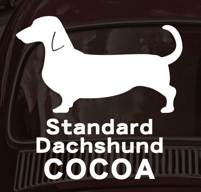 スタンダードダックスフンド_ペットシルエットカーステッカー_犬グッズ_名入れ_PET-TEP_ENT_061_2641枚目の画像