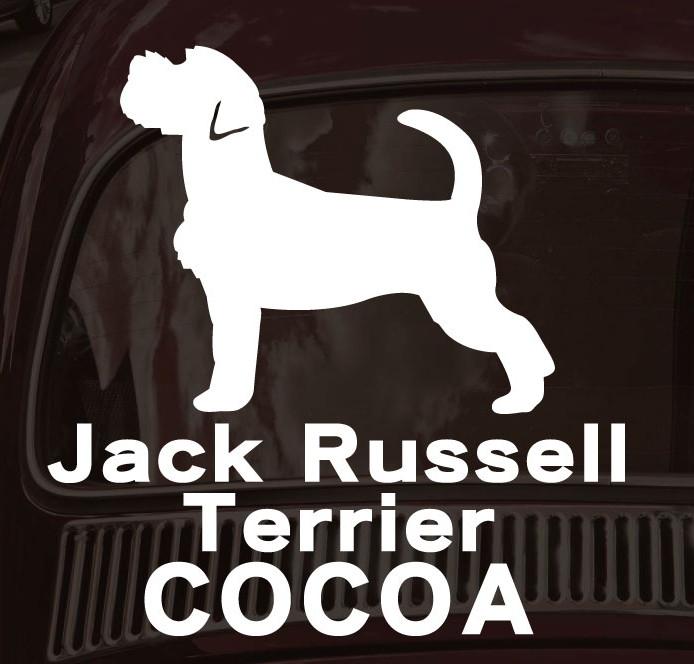ジャックラッセルテリアラフ_ペットシルエットカーステッカー_犬グッズ_名入れ_PET-TEP_ENT_057_1321枚目の画像
