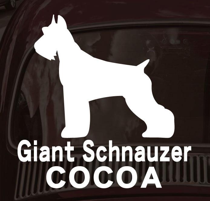 ジャイアントシュナウザー_ペットシルエットカーステッカー_犬グッズ_名入れ_PET-TEP_ENT_055_1971枚目の画像