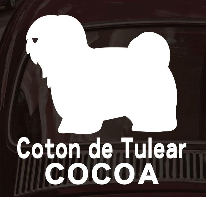 コトンドテュレアール_ペットシルエットカーステッカー_犬グッズ_名入れ_PET-TEP_ENT_039_1901枚目の画像