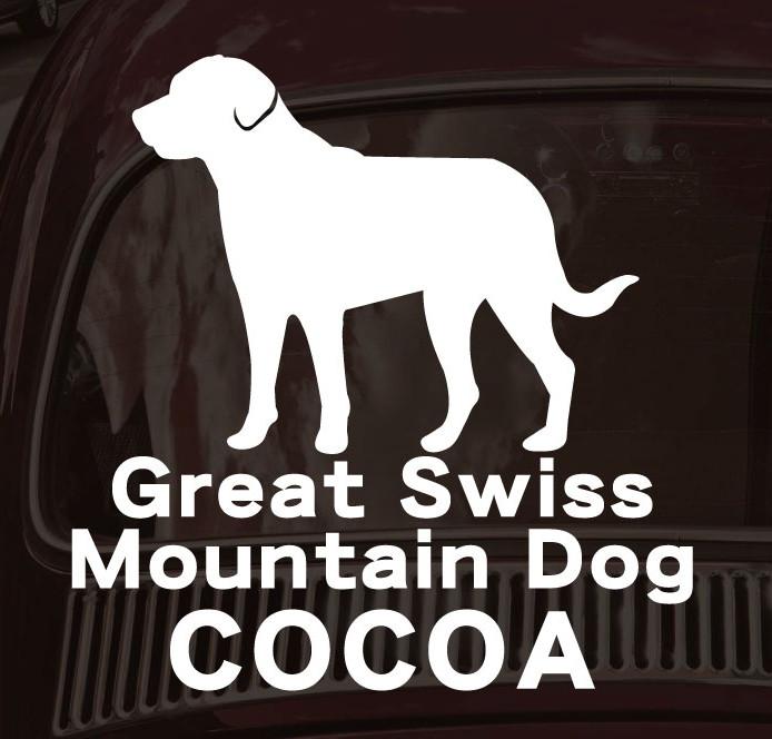 グレートスイスマウンテンドッグ_ペットカーステッカー_犬グッズ_名入れ_PET-TEP_ENT_030_1851枚目の画像