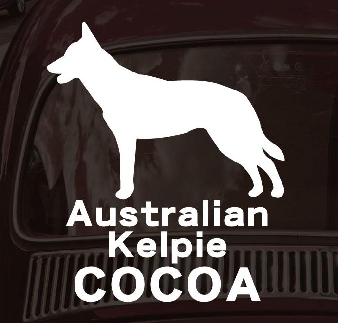 オーストラリアンケルピー_ペットシルエットカーステッカー_犬グッズ_名入れ_PET-TEP_ENT_022_1811枚目の画像