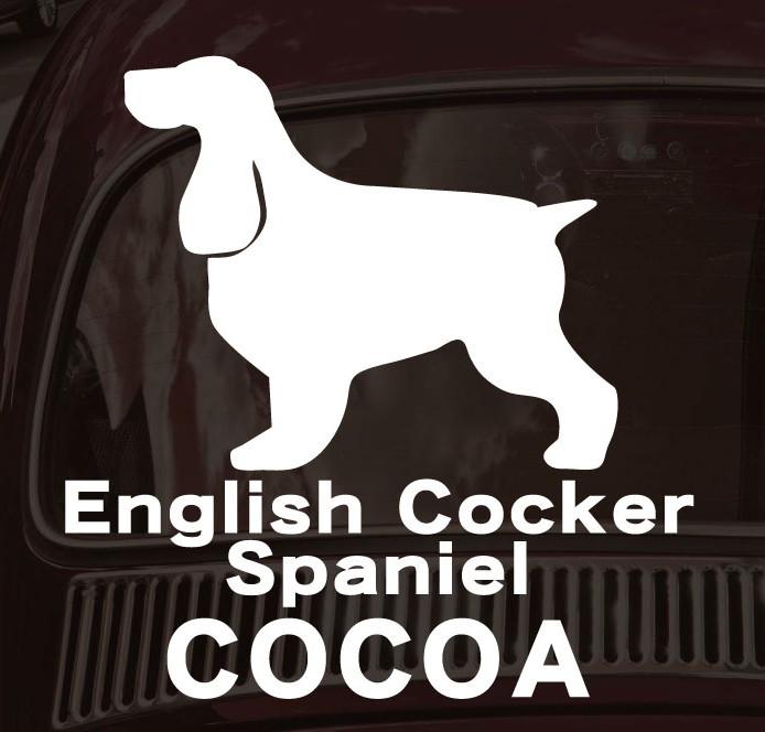 イングリッシュコッカースパニエル_ペットカーステッカー_犬グッズ_名入れ_PET-TEP_ENT_014_1171枚目の画像