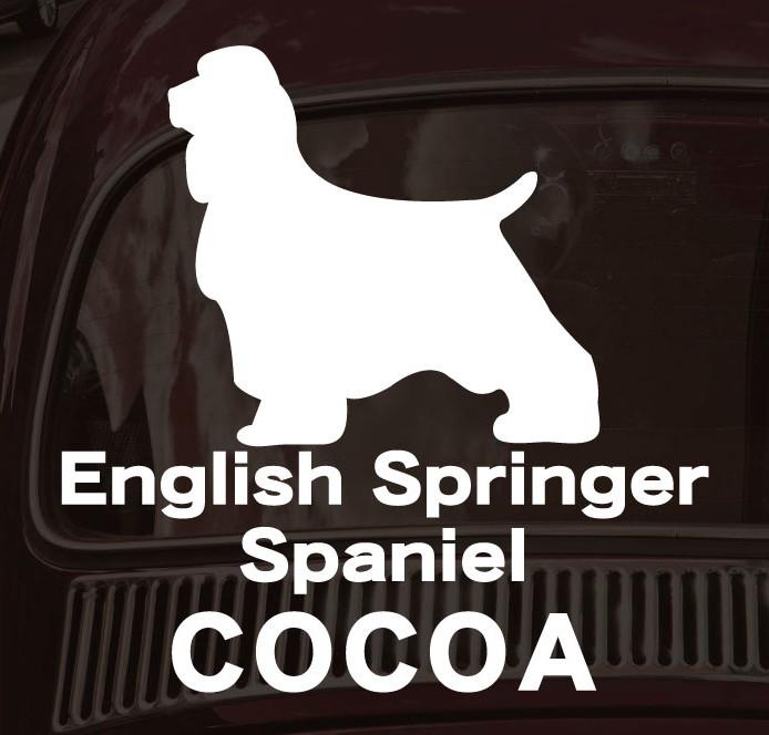 イングリッシュスプリンガースパニエル_ペットカーステッカー_犬グッズ_名入れ_PET-TEP_ENT_013_1761枚目の画像