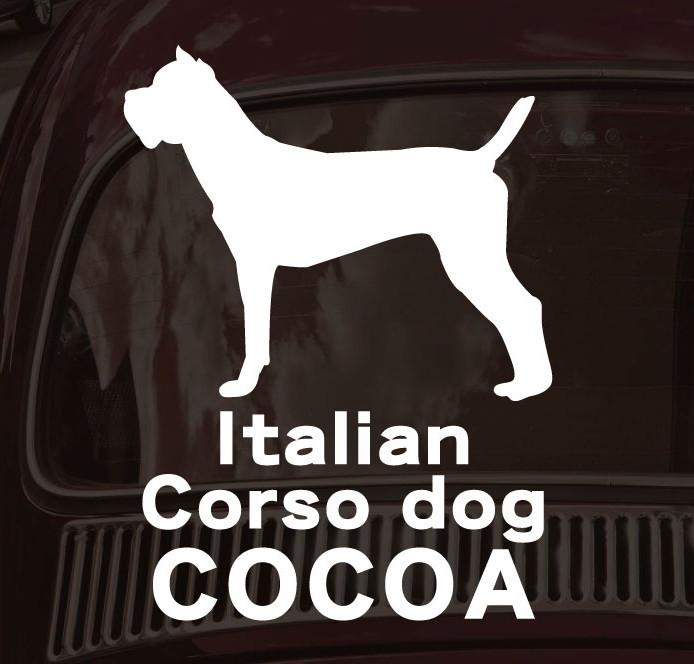 イタリアンコルソドッグ_ペットシルエットカーステッカー_犬グッズ_名入れ_PET-TEP_ENT_011_1751枚目の画像