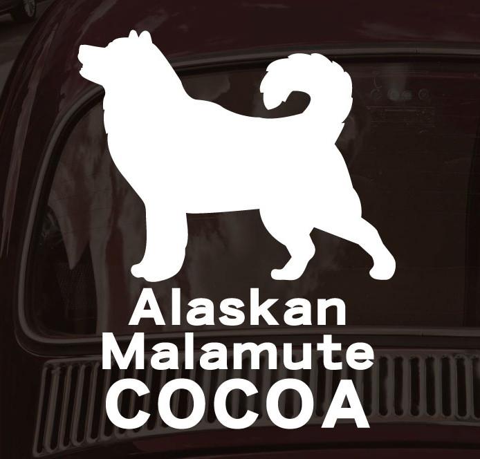 アラスカンマラミュート_ペットシルエットカーステッカー_犬グッズ_名入れ_PET-TEP_ENT_010_1741枚目の画像
