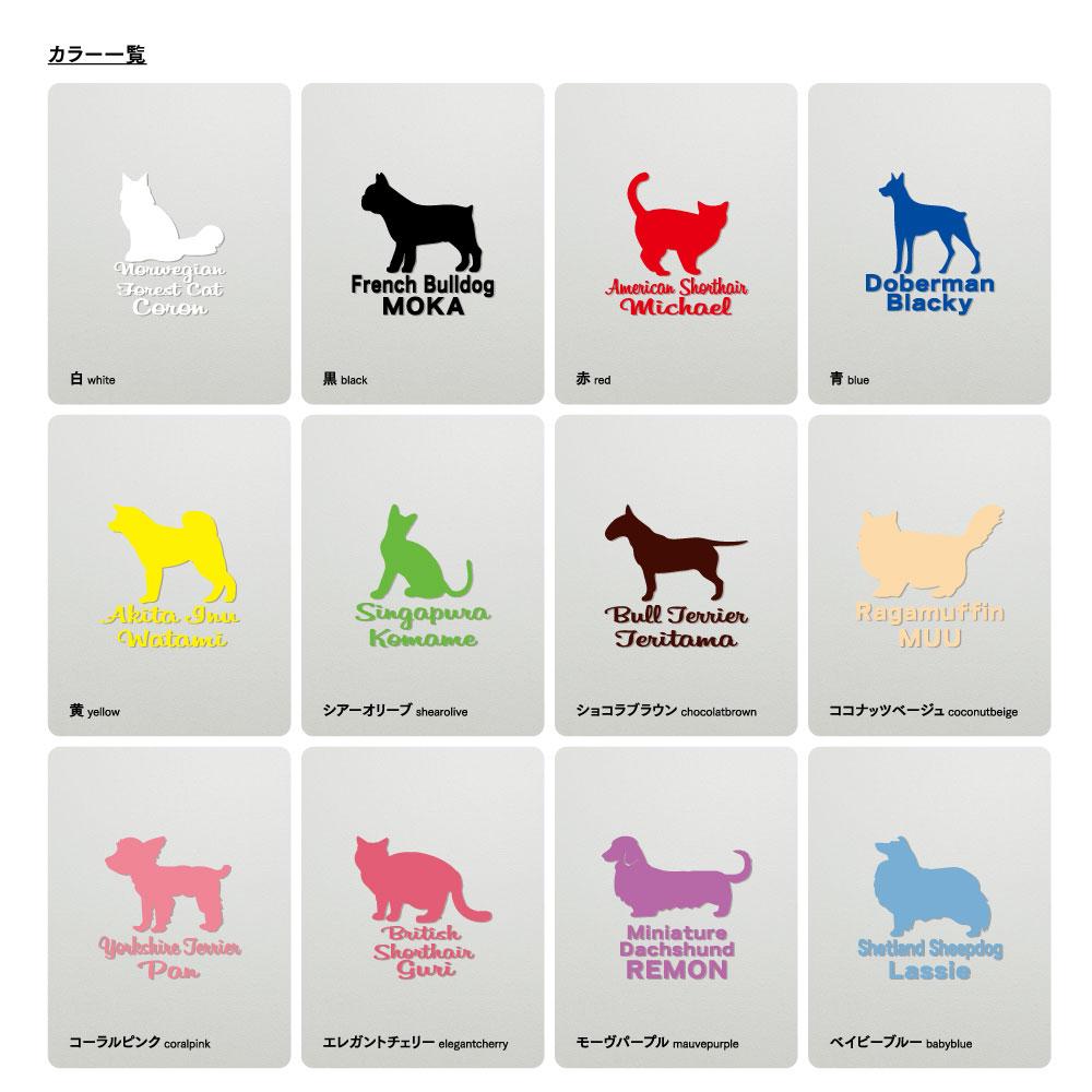 マルチーズ_オリジナルペットシルエットカーステッカー_犬グッズ_名入れ_PET-TEP_ENT_141_107 | 5枚目