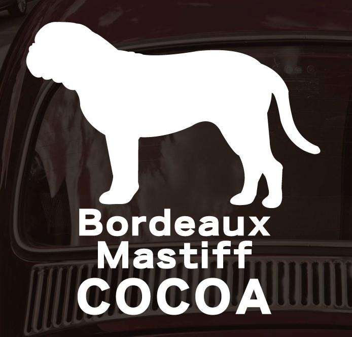 ボルドーマスティフ_オリジナルペットシルエットカーステッカー_犬グッズ_名入れ_PET-TEP_ENT_137_2431枚目の画像