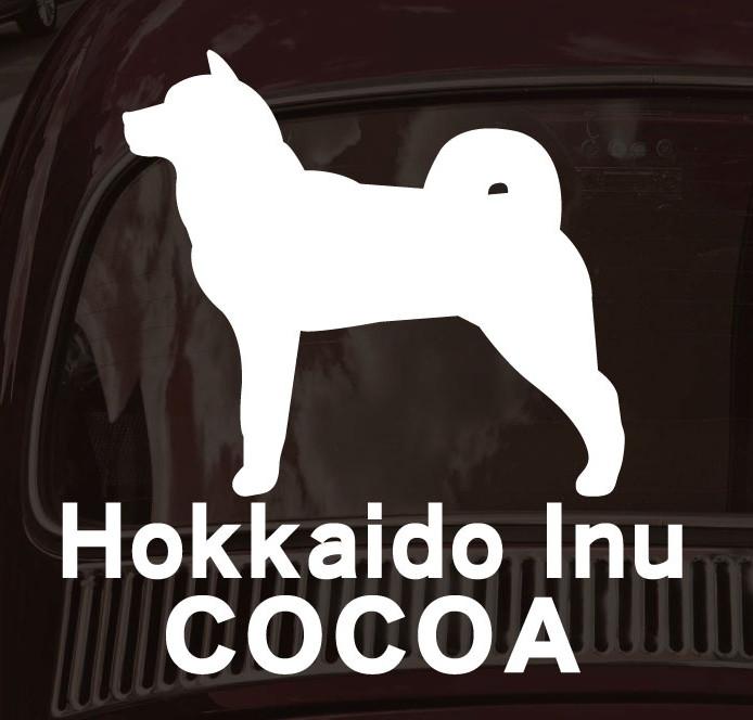 北海道犬_オリジナルペットシルエットカーステッカー_犬グッズ_名入れ_PET-TEP_ENT_132_2411枚目の画像