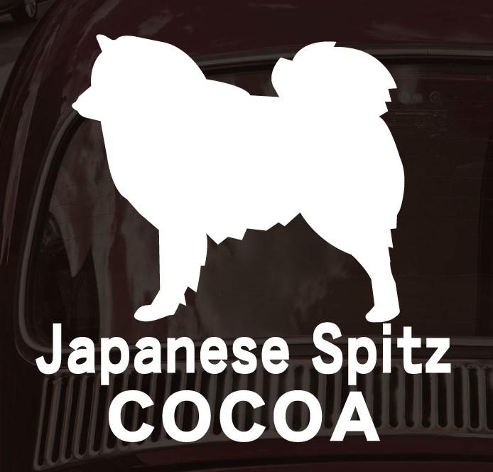 日本スピッツ_オリジナルペットシルエットカーステッカー_犬グッズ_名入れ_PET-TEP_ENT_091_1441枚目の画像