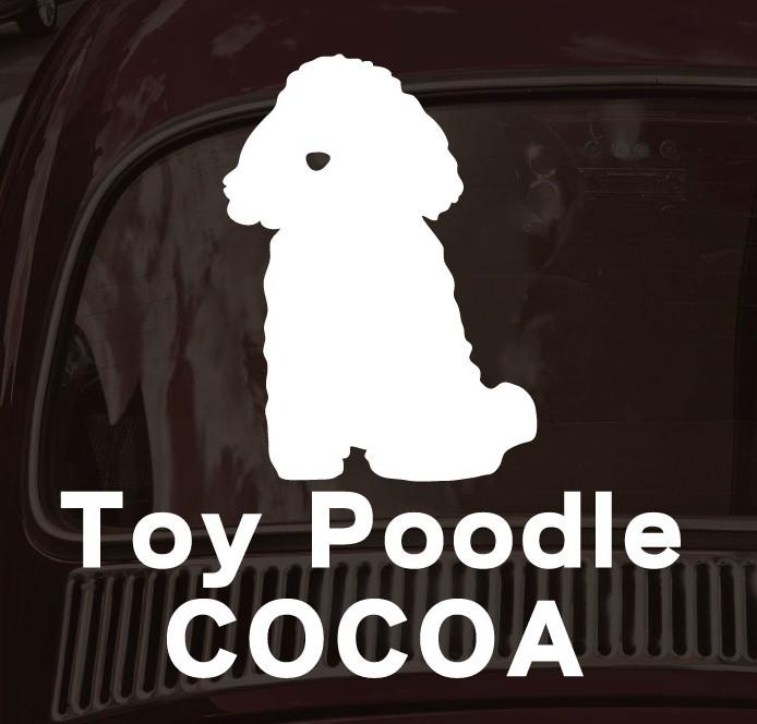 トイプードルおすわり_ペットシルエットカーステッカー_犬グッズ_名入れ_PET-TEP_ENT_085_1411枚目の画像