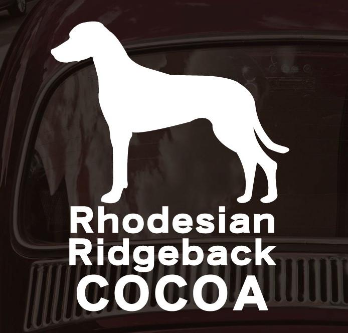 ローデシアンリッジバック_ペットシルエットカーステッカー_犬グッズ_名入れ_PET-TEP_ENT_161_2531枚目の画像