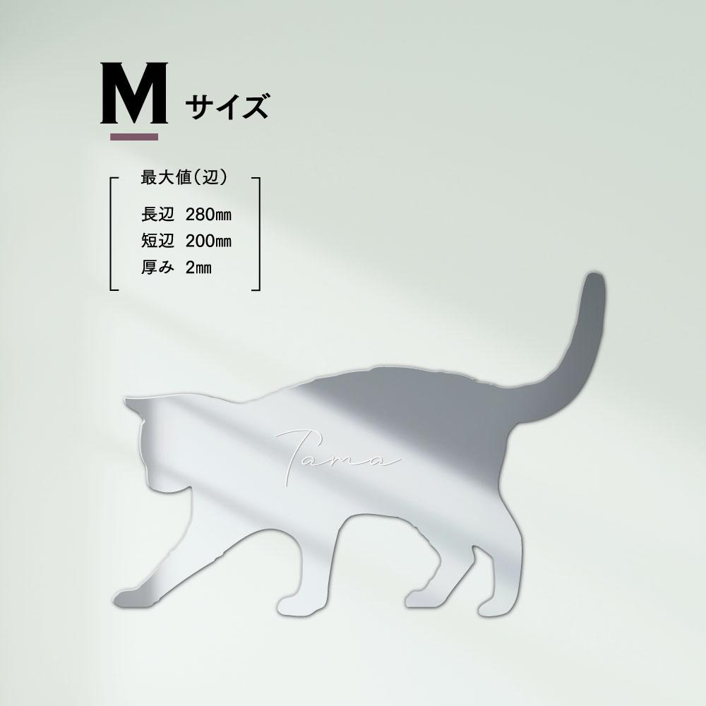 スモールミュンスターレンダー_シルエットシェイプミラー鏡_犬グッズ_名入れ_PET-TEP_ENT_065_201 | 8枚目