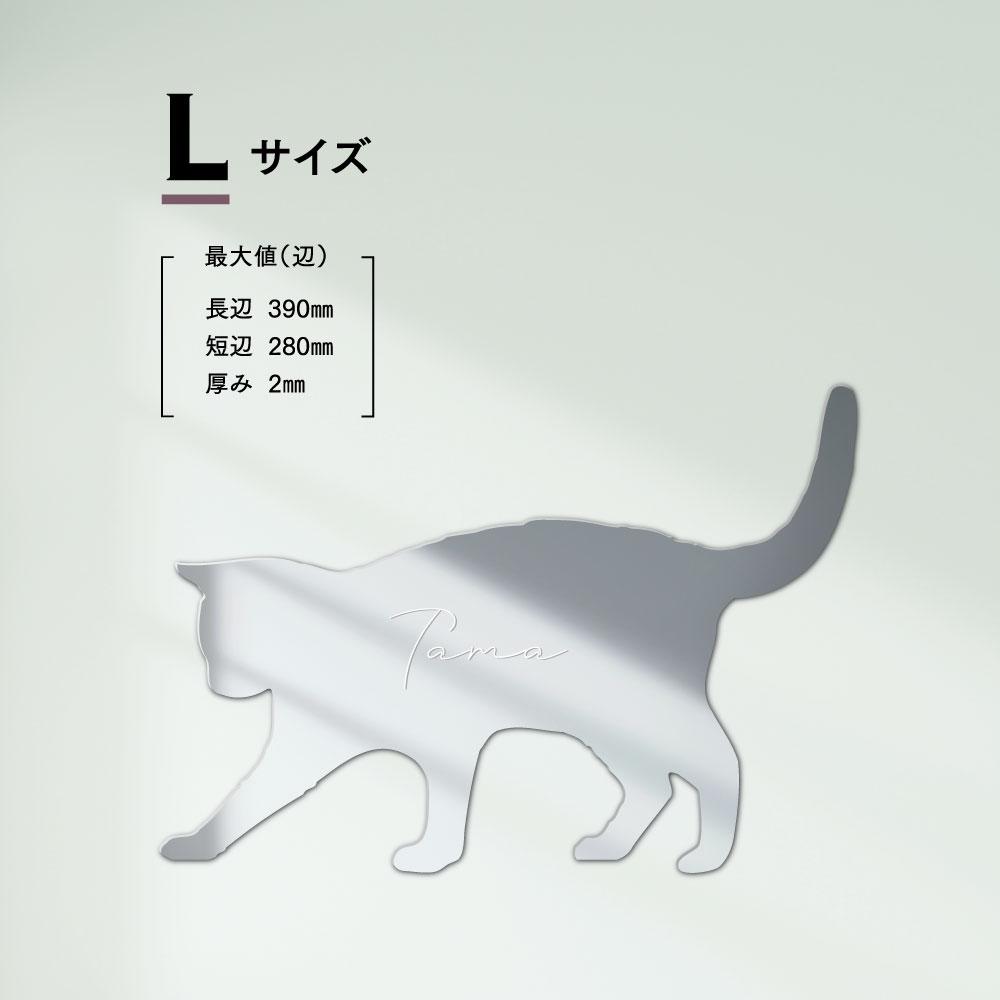 ジャーマンピンシャー_ペットシルエットシェイプミラー鏡_犬グッズ_名入れ_PET-TEP_ENT_053_196 | 9枚目