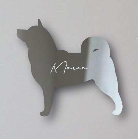 柴犬2_オリジナルペットシルエットシェイプミラー鏡_犬グッズ_名入れ_PET-TEP_ENT_048_2571枚目の画像